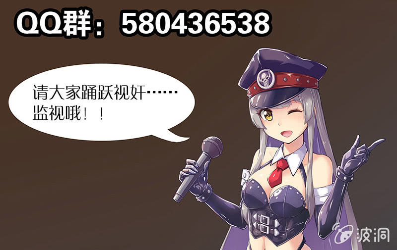 第89话 一周年的新魔术（上）-第88话