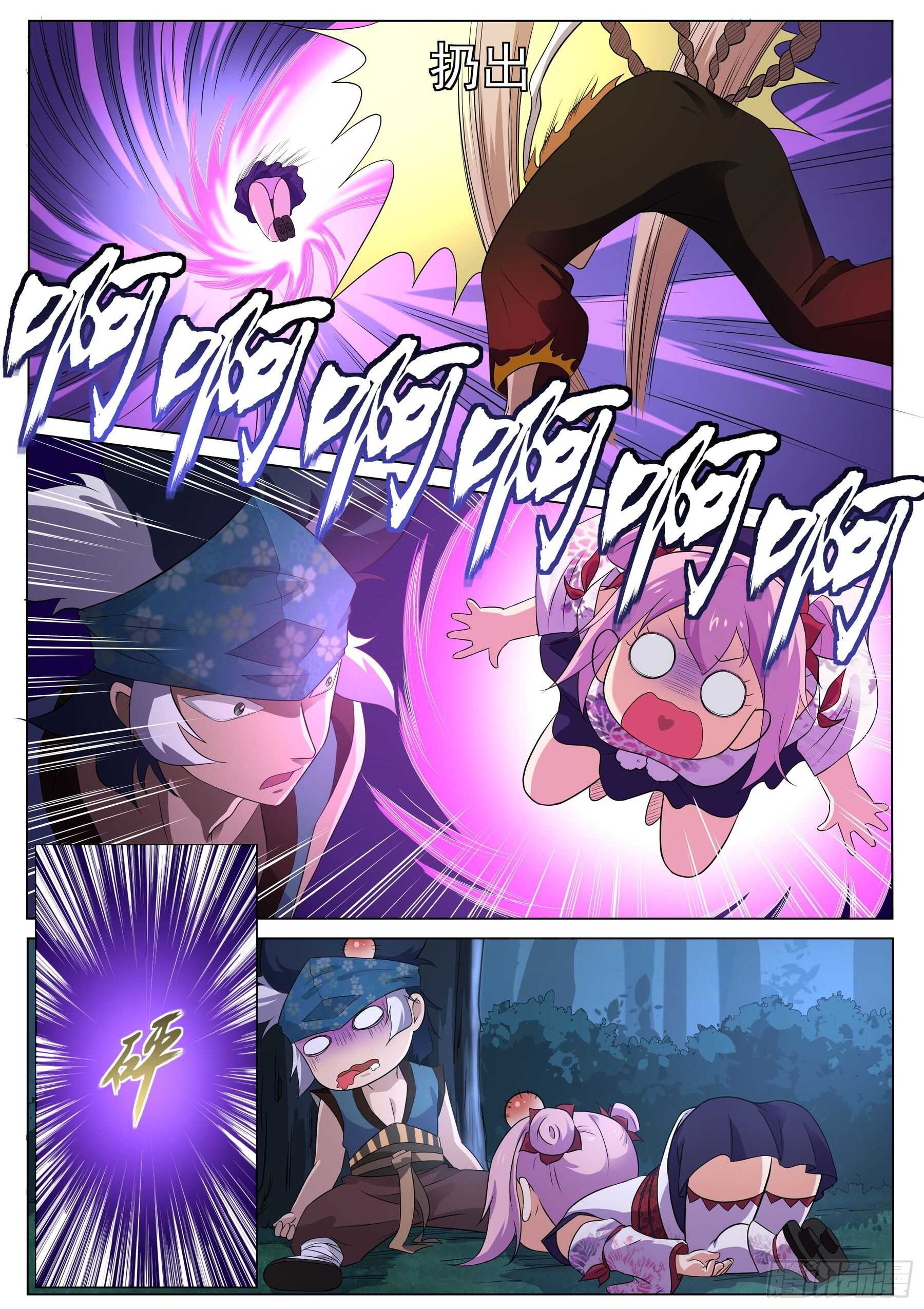 第一百二十一话：放下那个女孩-第118话