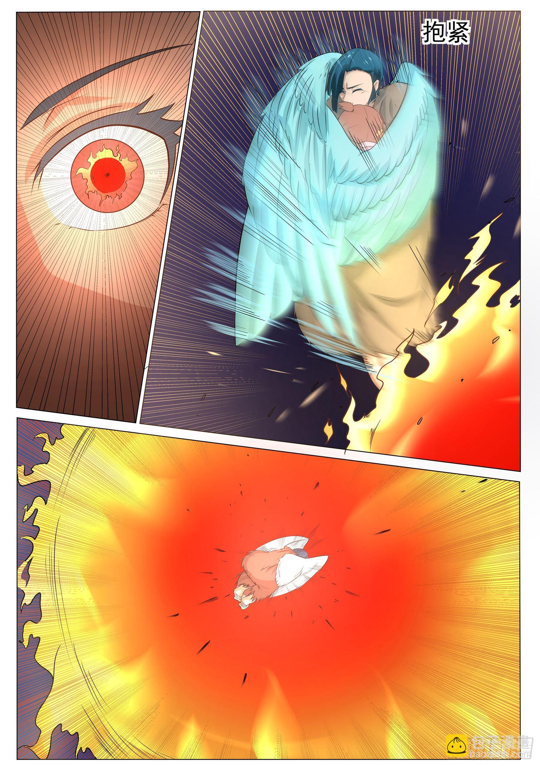 第一百二十五话：青灵之翼-第122话