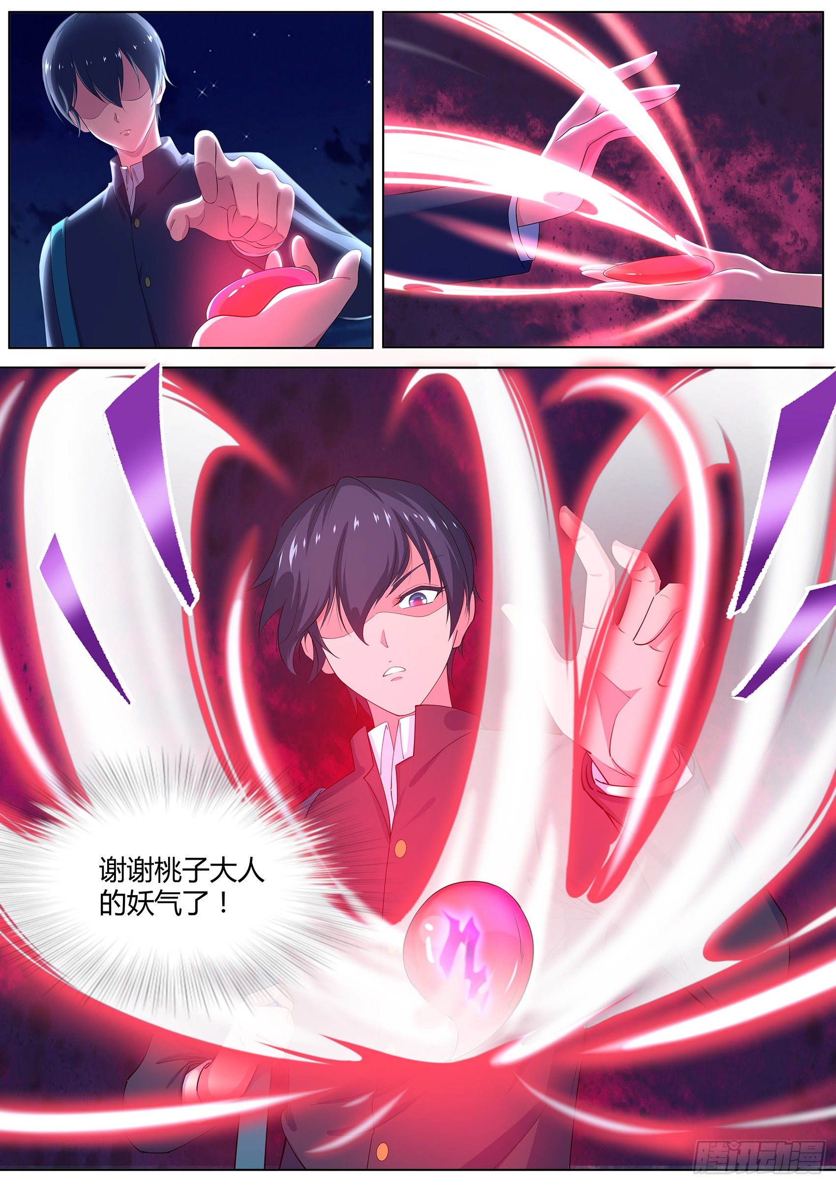 第十三话：你以为你跑得掉吗！-第14话