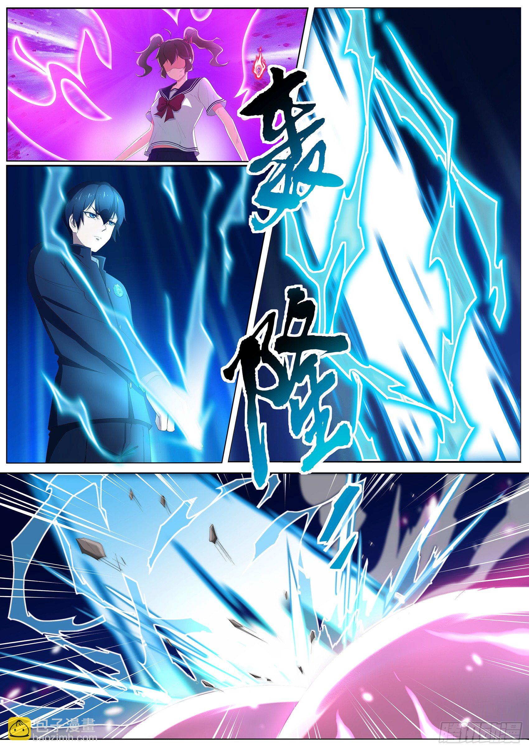 第十五话：六尾妖狐显形-第16话