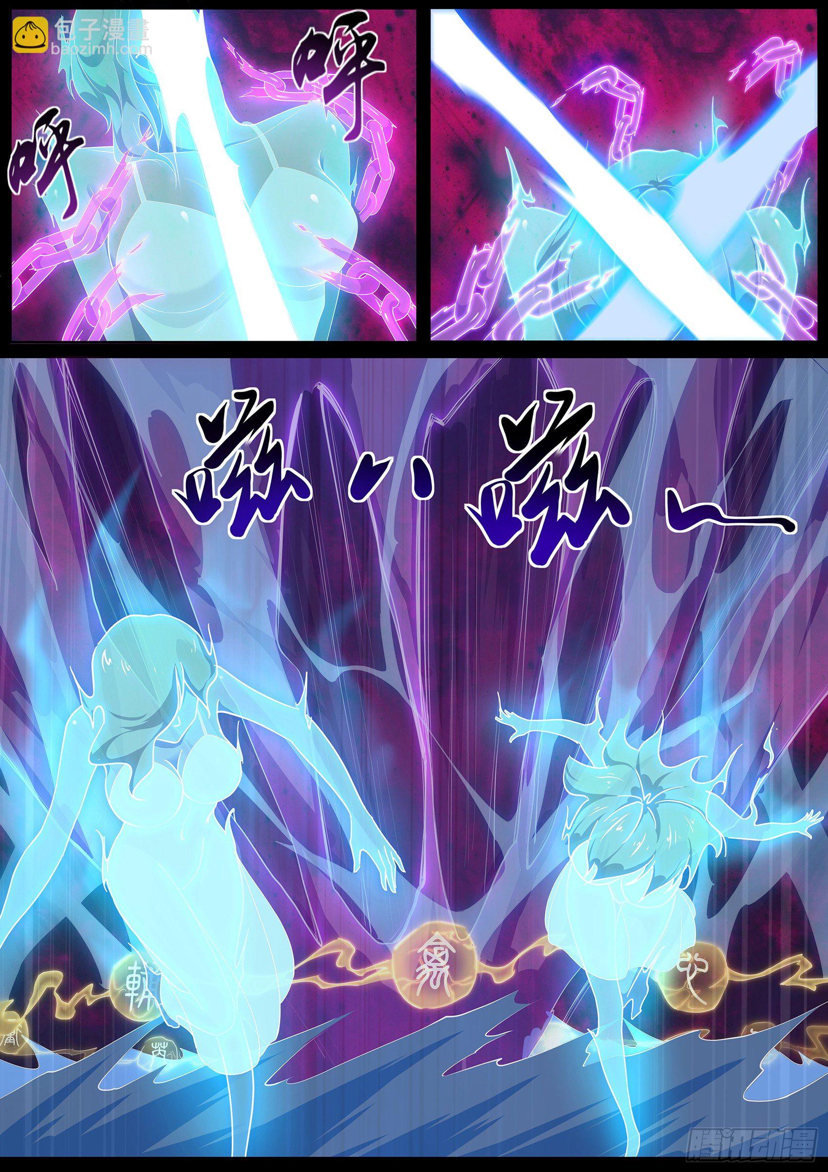 第十七话：剿灭恶灵-第18话