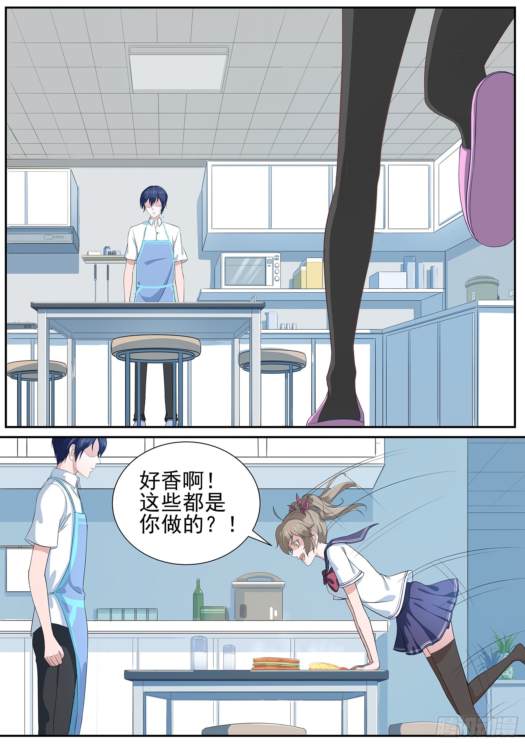 第十九话：我就住这了-第20话