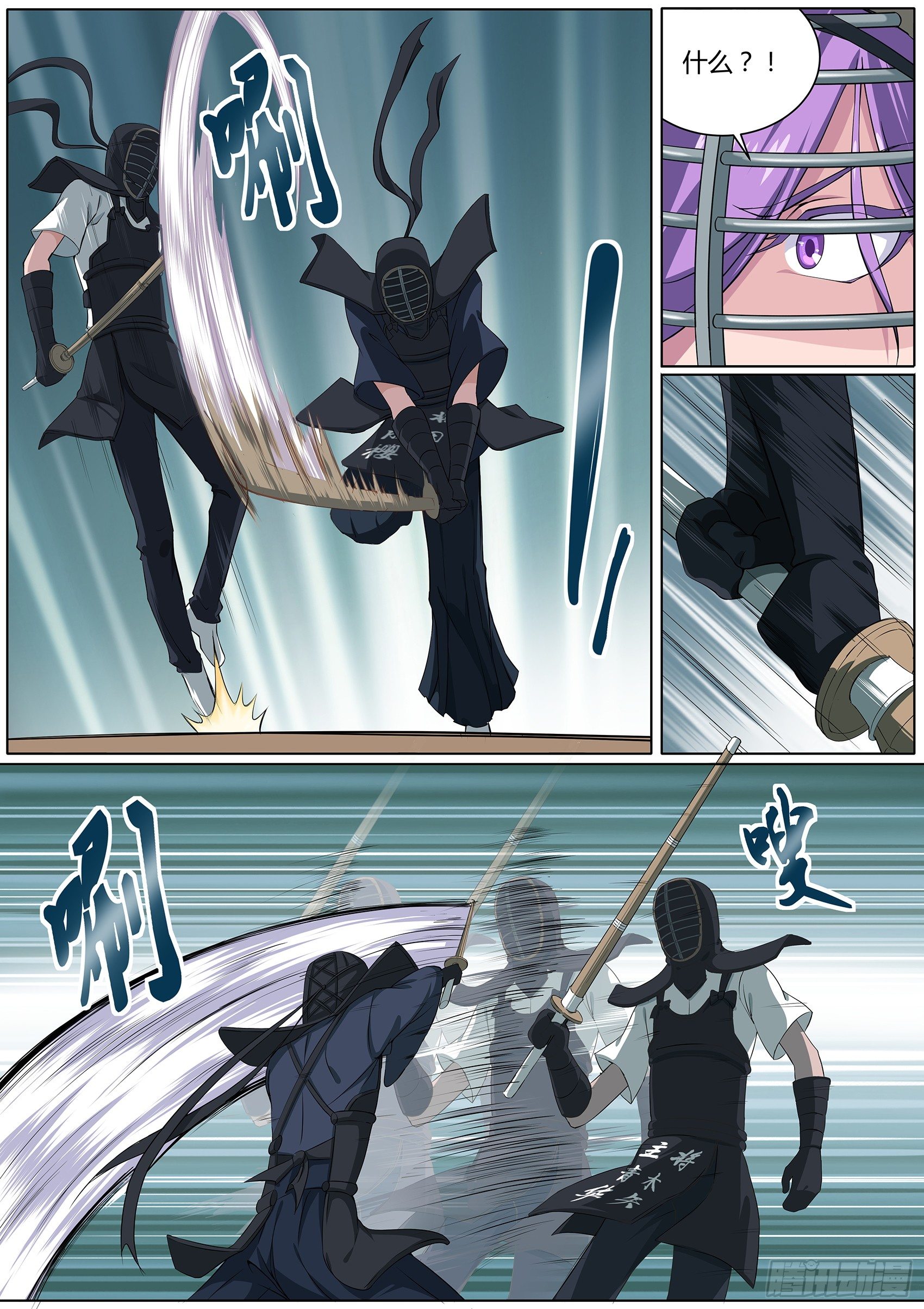 第二十三话：我阻止不了这个男人-第24话