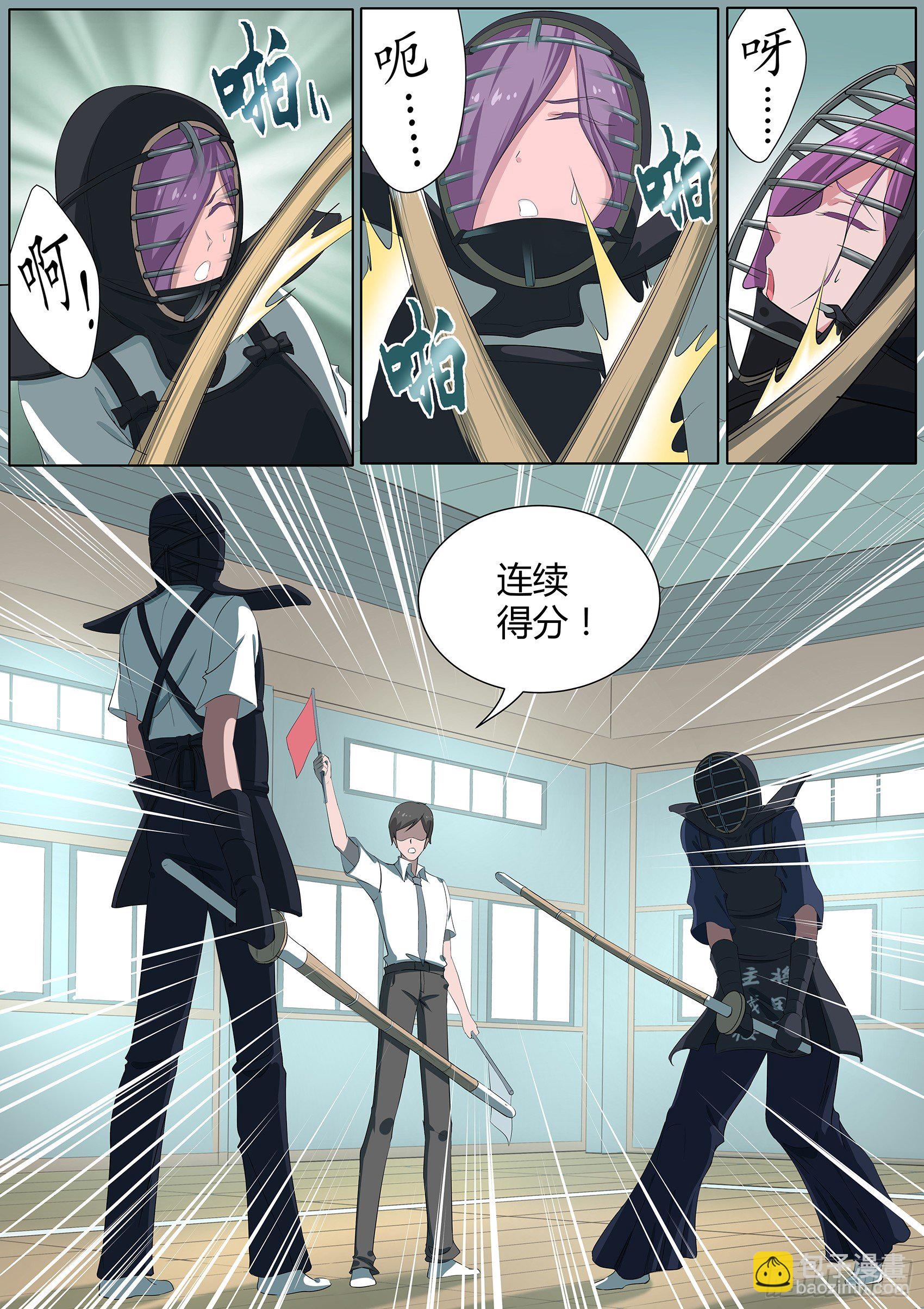 第二十三话：我阻止不了这个男人-第24话