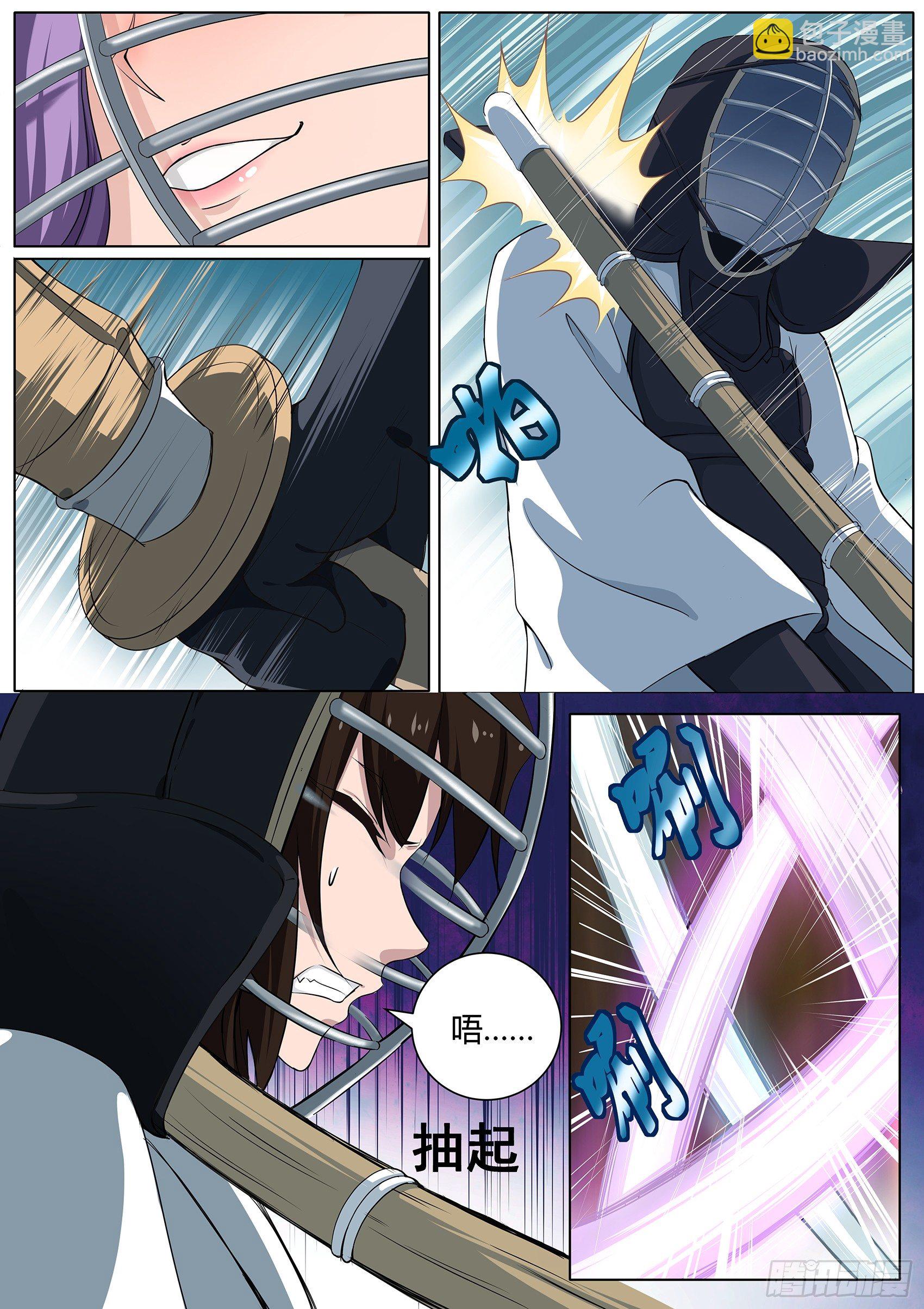 第二十三话：我阻止不了这个男人-第24话