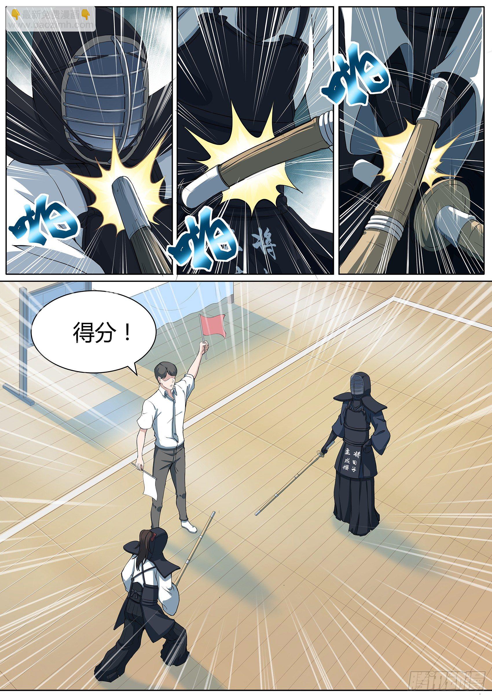 第二十三话：我阻止不了这个男人-第24话