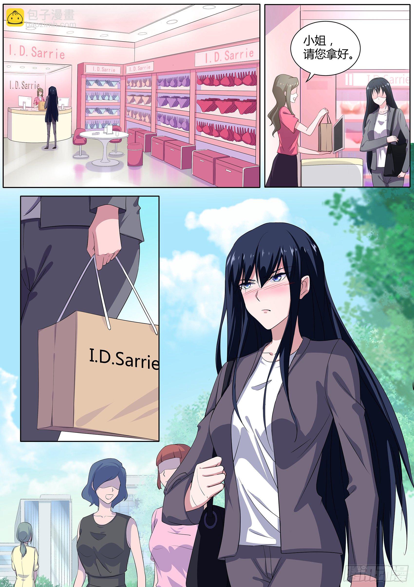 第二十五话：他们这是在干嘛？-第26话