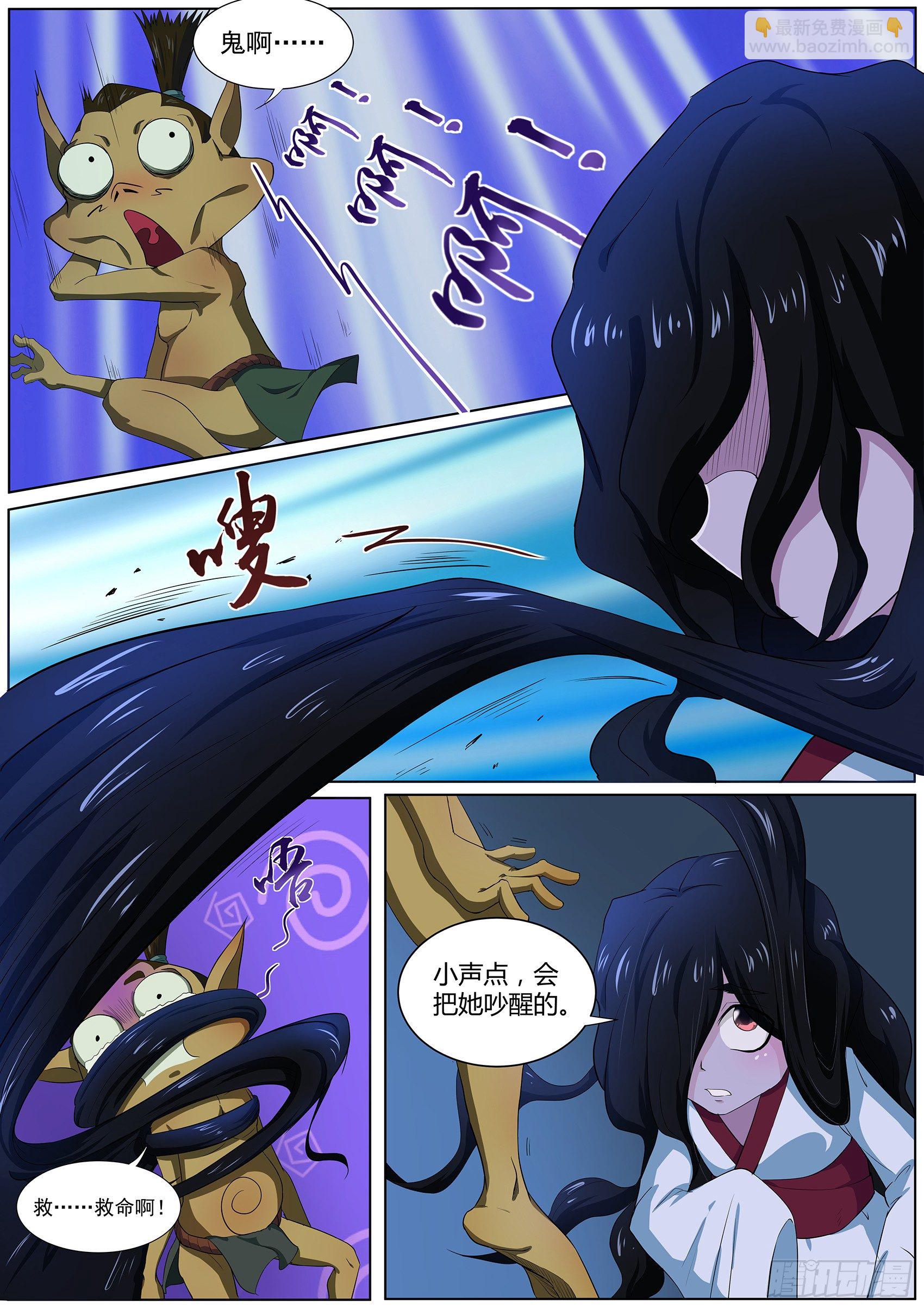 第四十一话：食发鬼-第42话