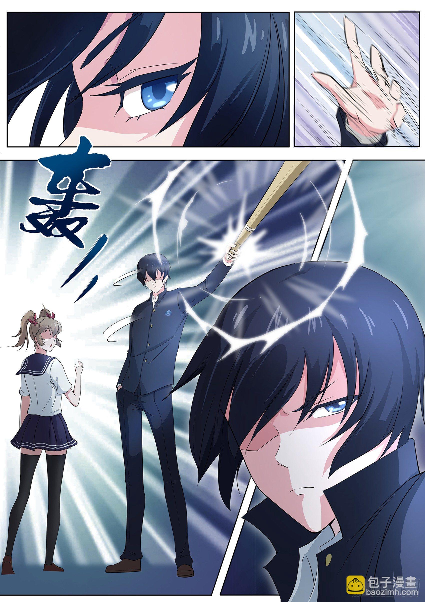 第五话：这个少女好疯狂-第6话