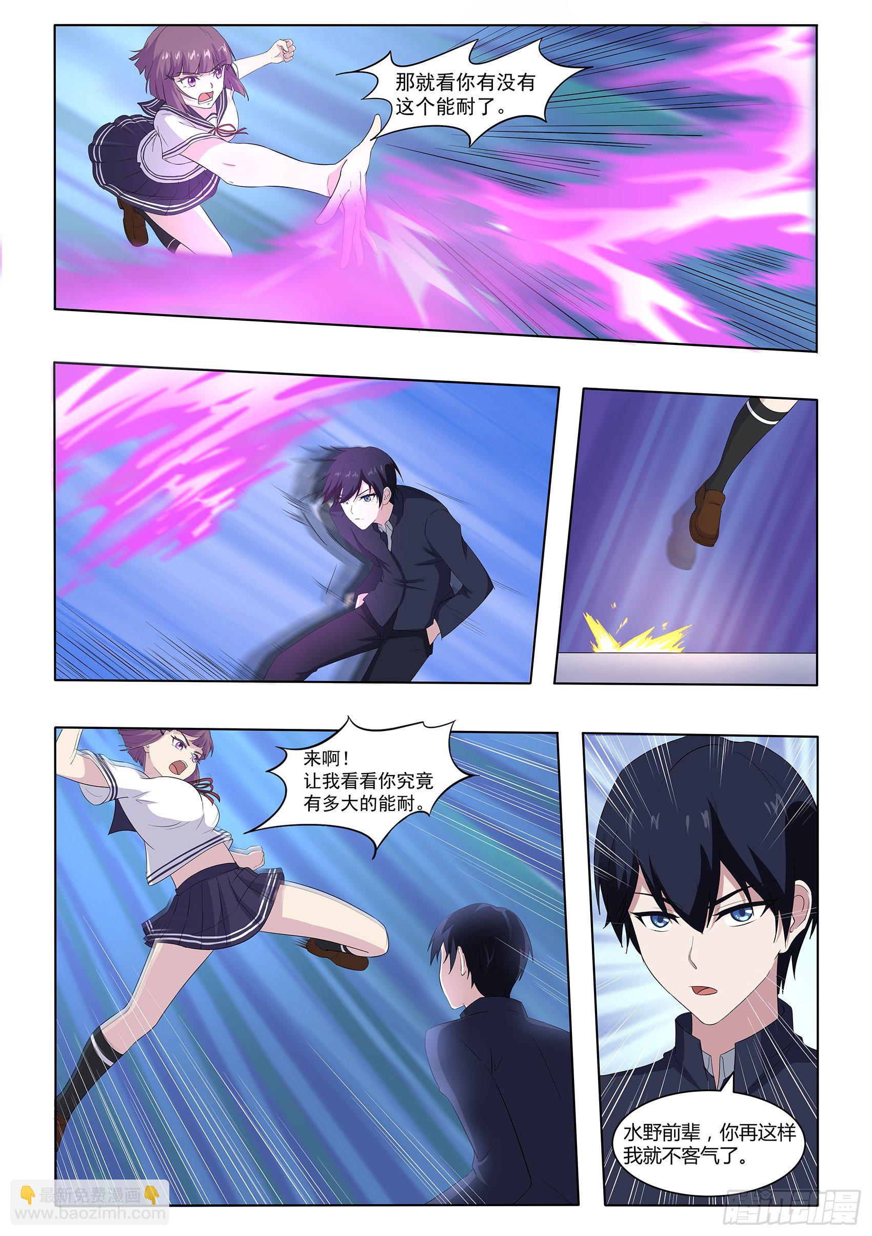 第六十一话：引魂聚煞！-第62话