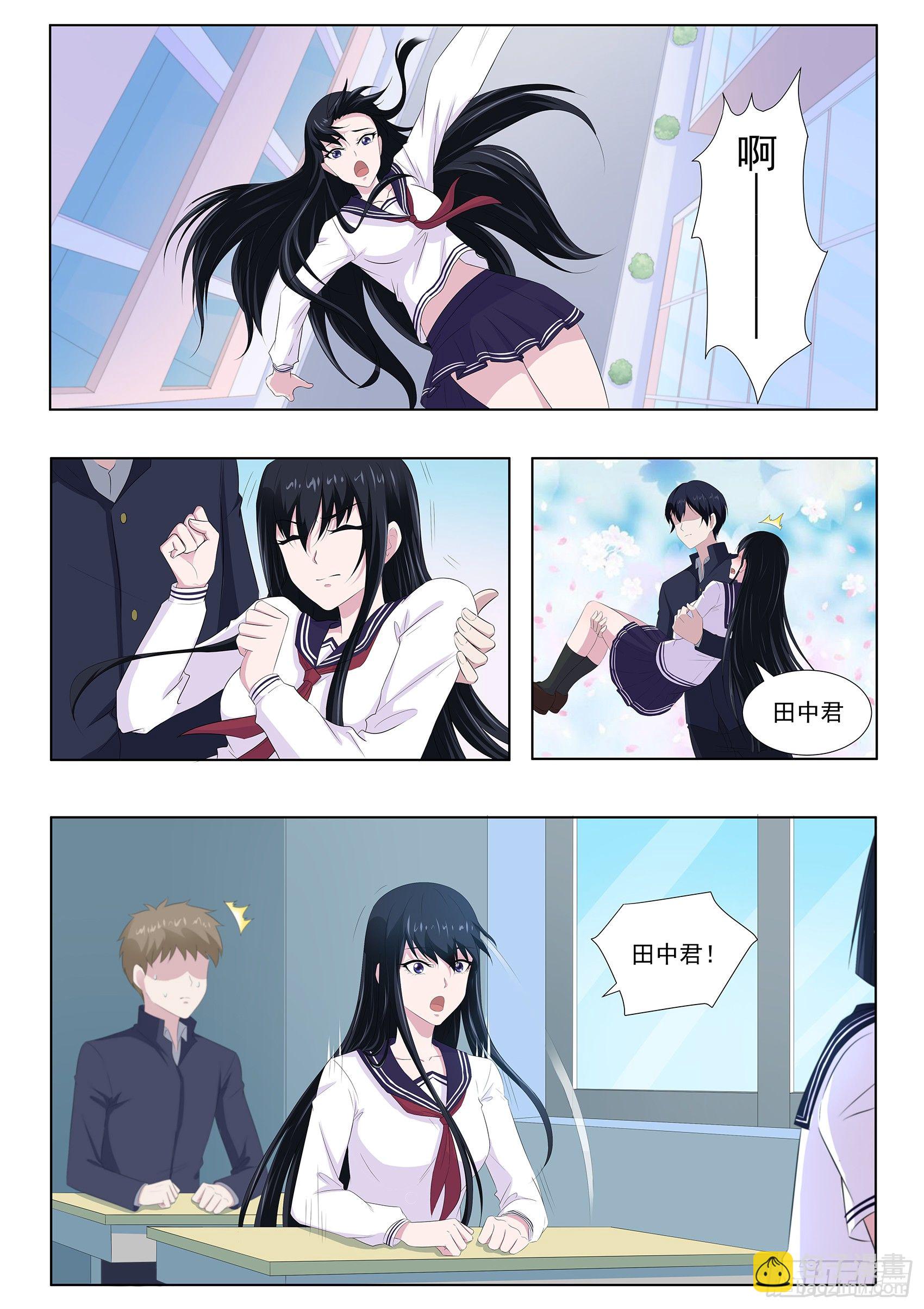 第六十五话：邀请-第66话