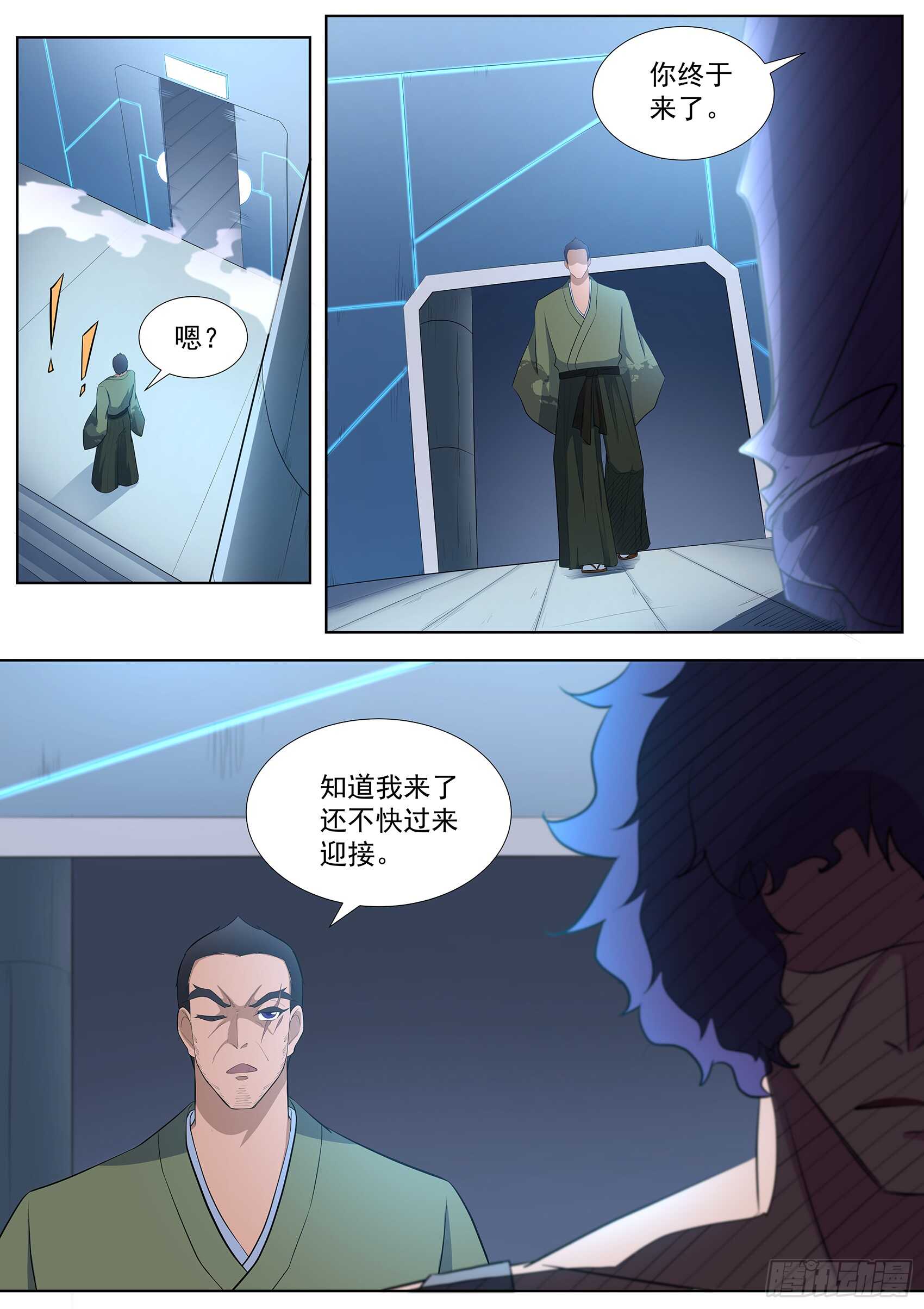 第九十话：还记得我吗！-第86话