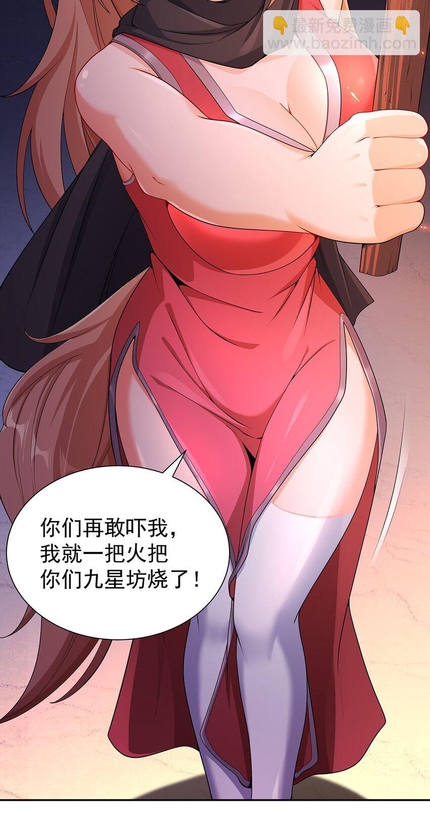 12 逃跑！-第12话