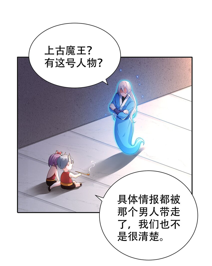 12 逃跑！-第12话