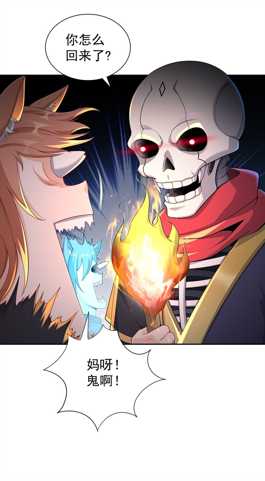 12 逃跑！-第12话