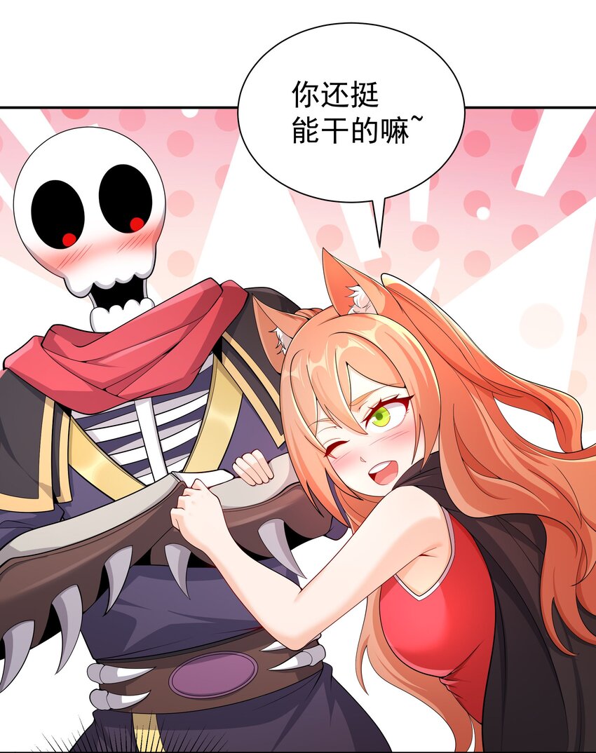 12 逃跑！-第12话