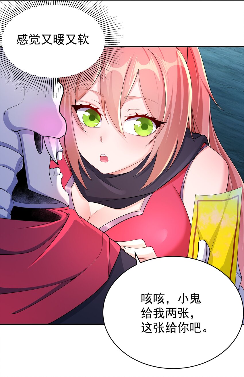 12 逃跑！-第12话