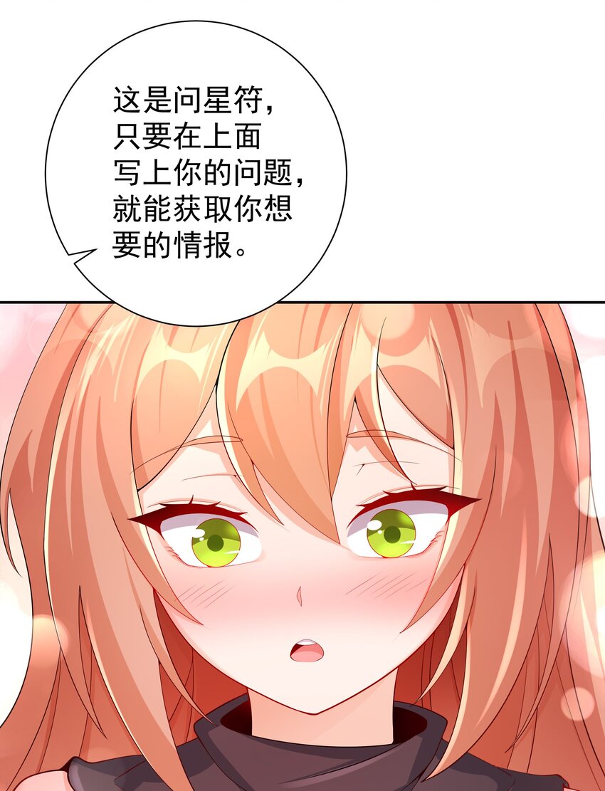 12 逃跑！-第12话