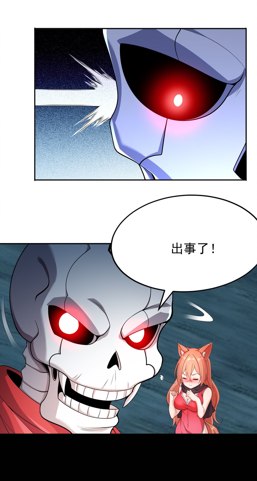 12 逃跑！-第12话