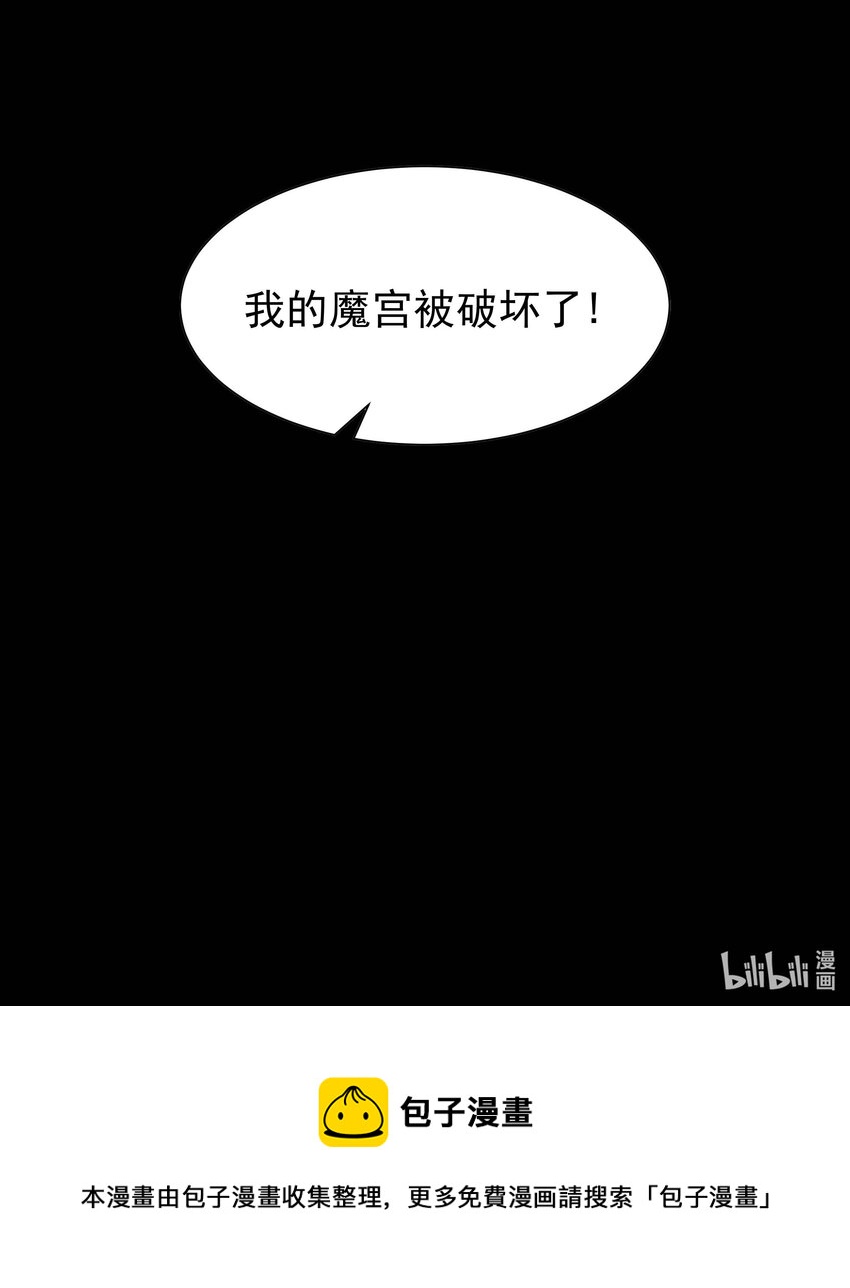 12 逃跑！-第12话