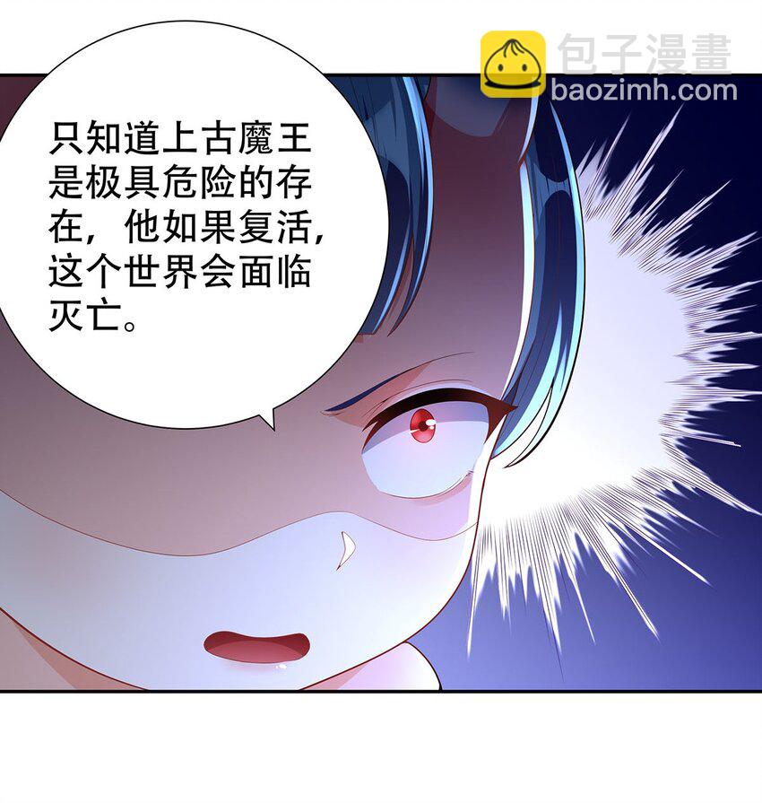 12 逃跑！-第12话