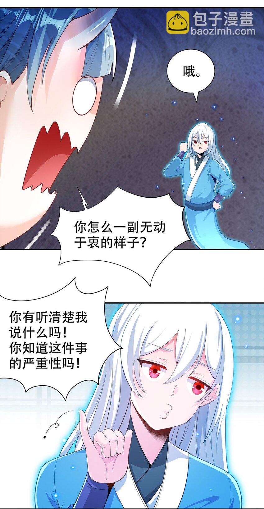 12 逃跑！-第12话