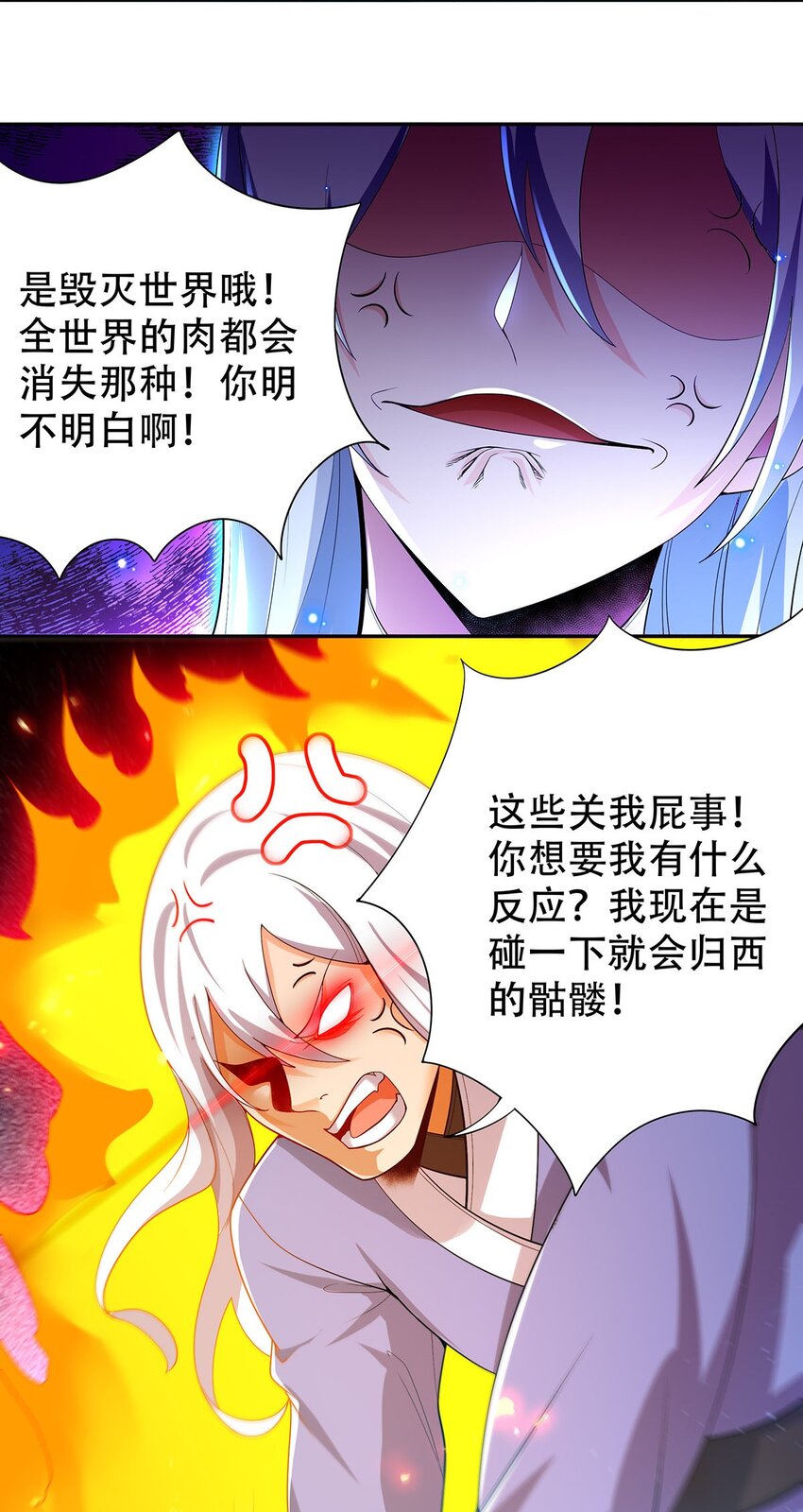 12 逃跑！-第12话