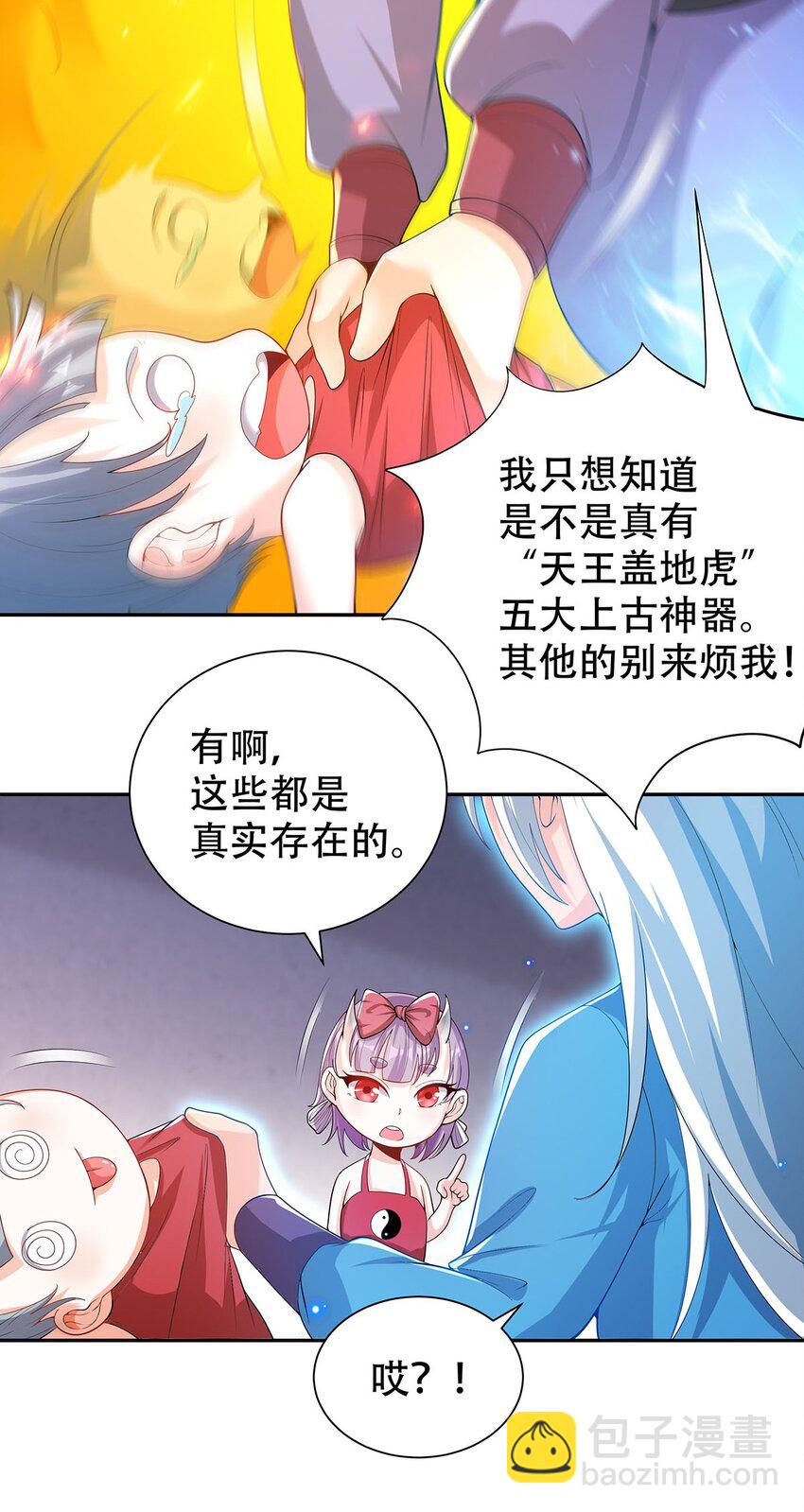 12 逃跑！-第12话