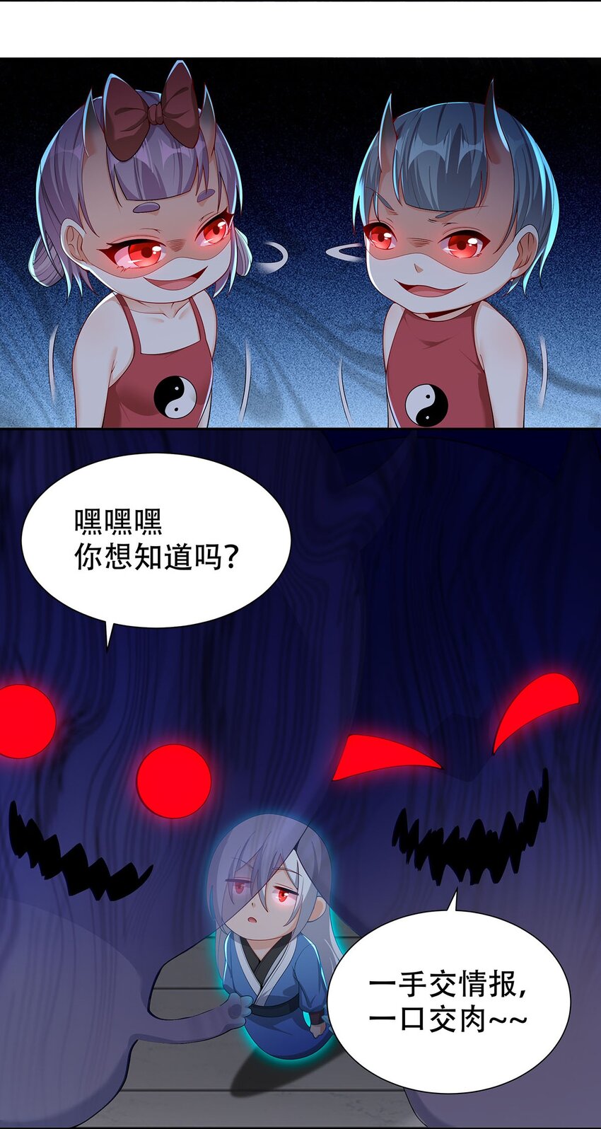 12 逃跑！-第12话