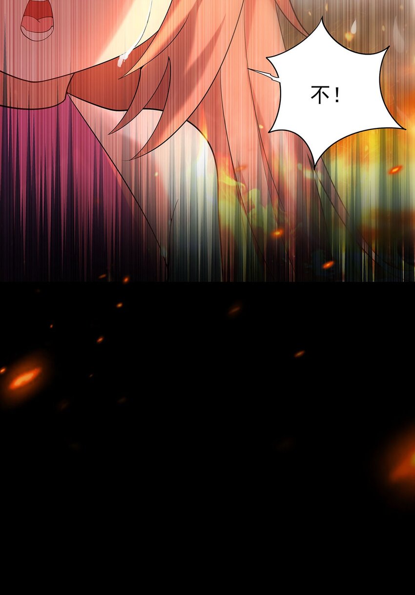 14 幽游的过往-第14话