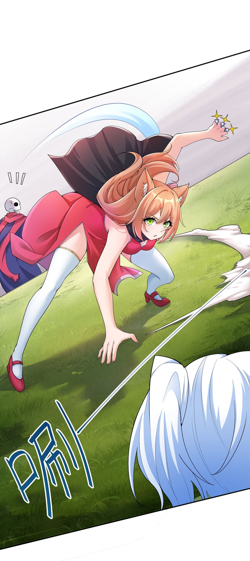 14 幽游的过往-第14话