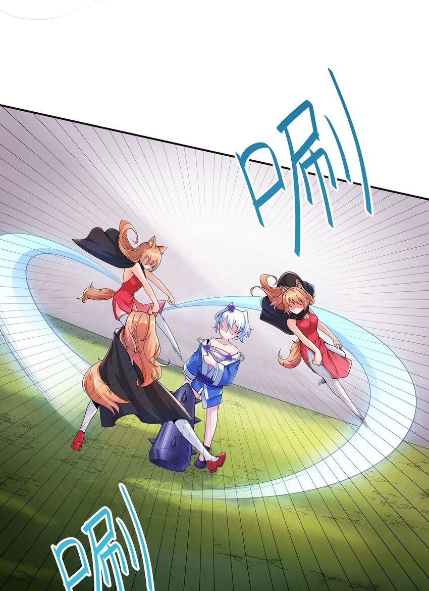 14 幽游的过往-第14话