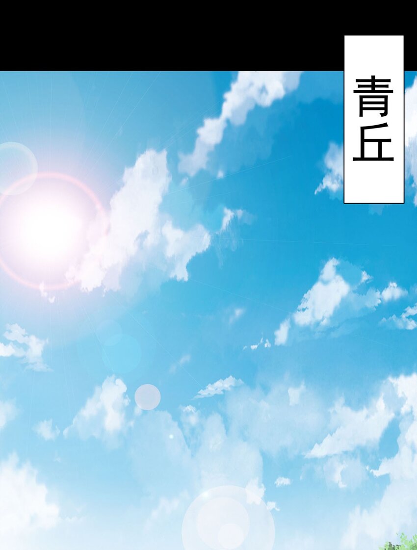 14 幽游的过往-第14话