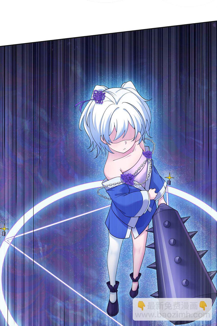 14 幽游的过往-第14话