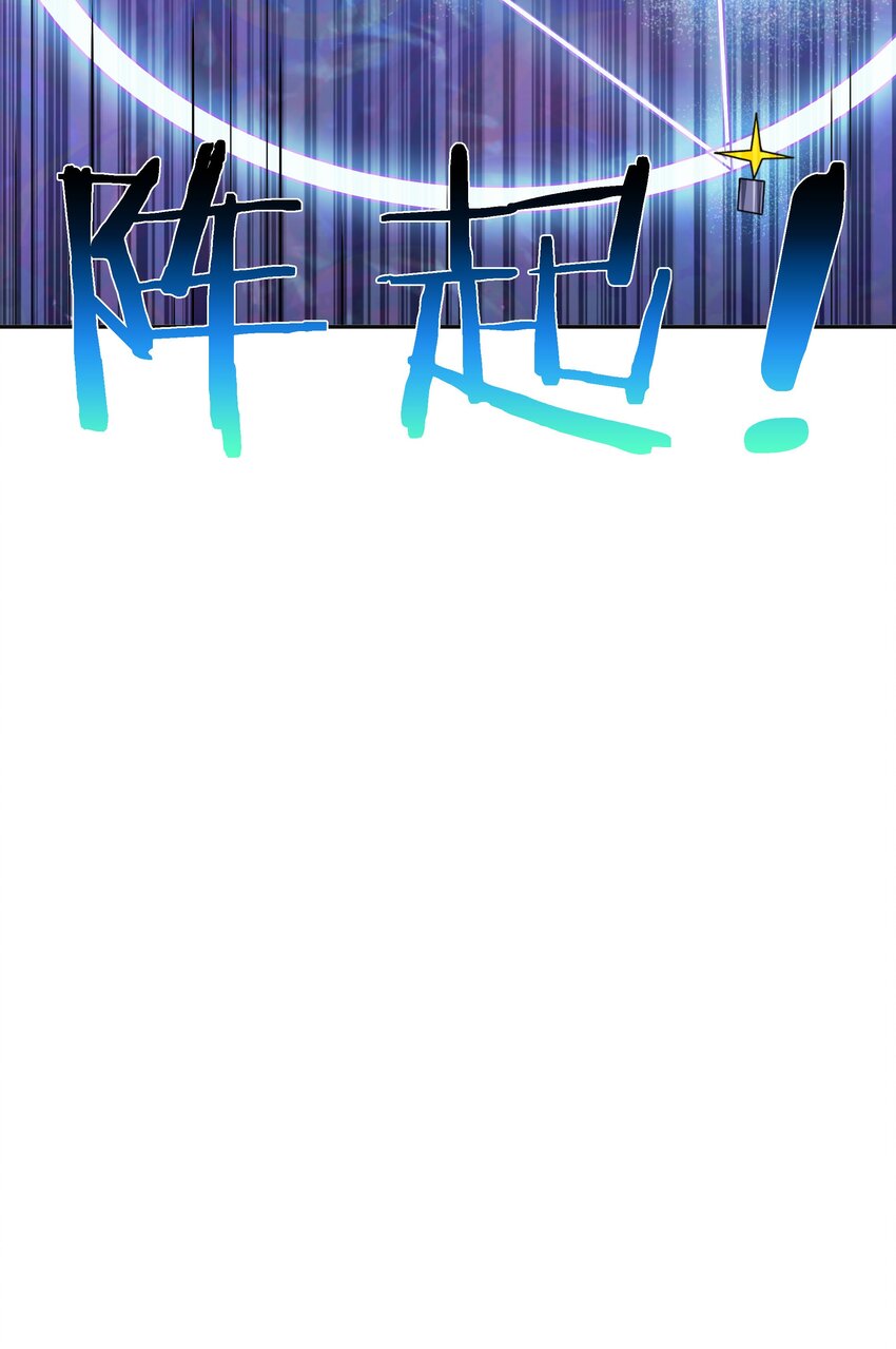 14 幽游的过往-第14话