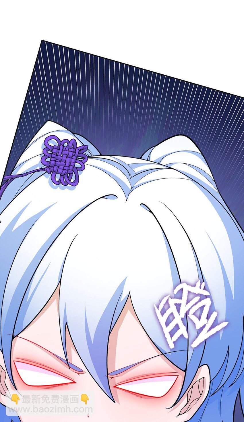 14 幽游的过往-第14话