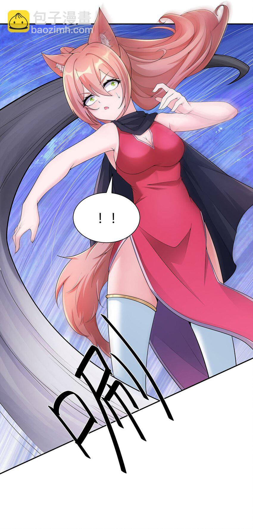 14 幽游的过往-第14话