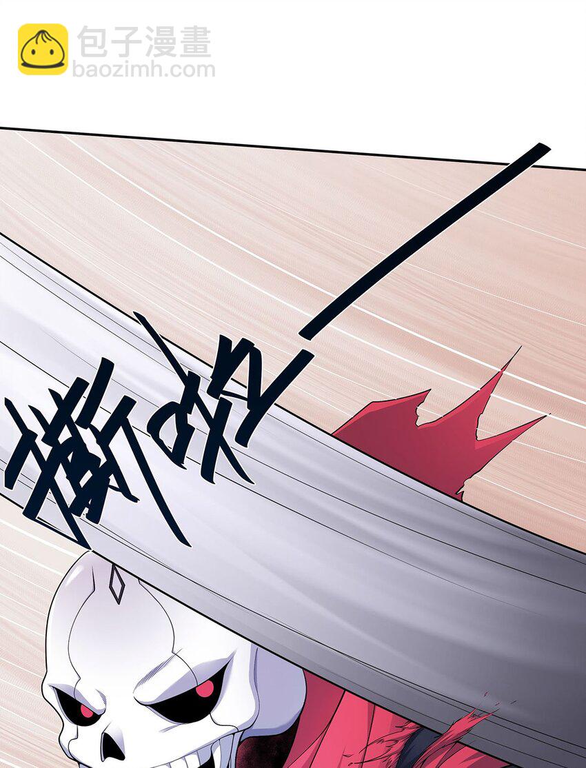 14 幽游的过往-第14话