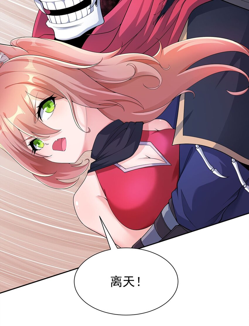 14 幽游的过往-第14话