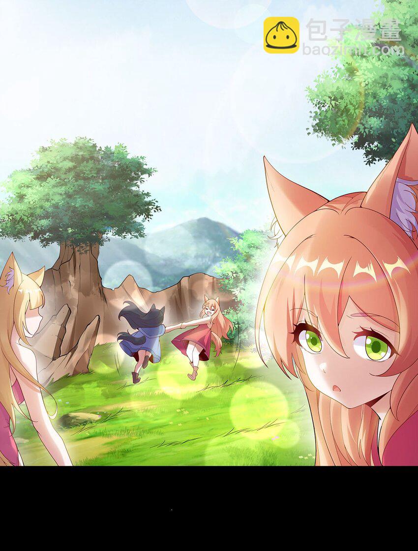 14 幽游的过往-第14话