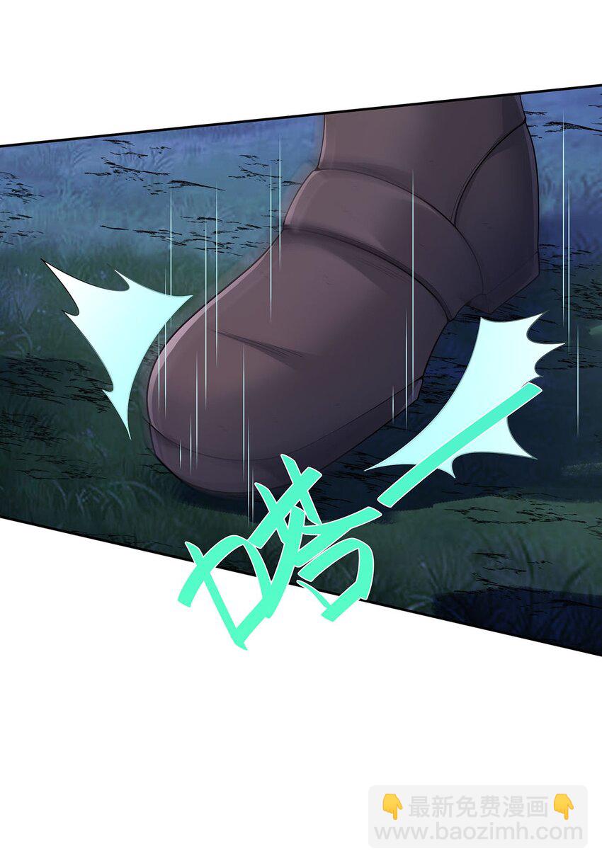 14 幽游的过往-第14话