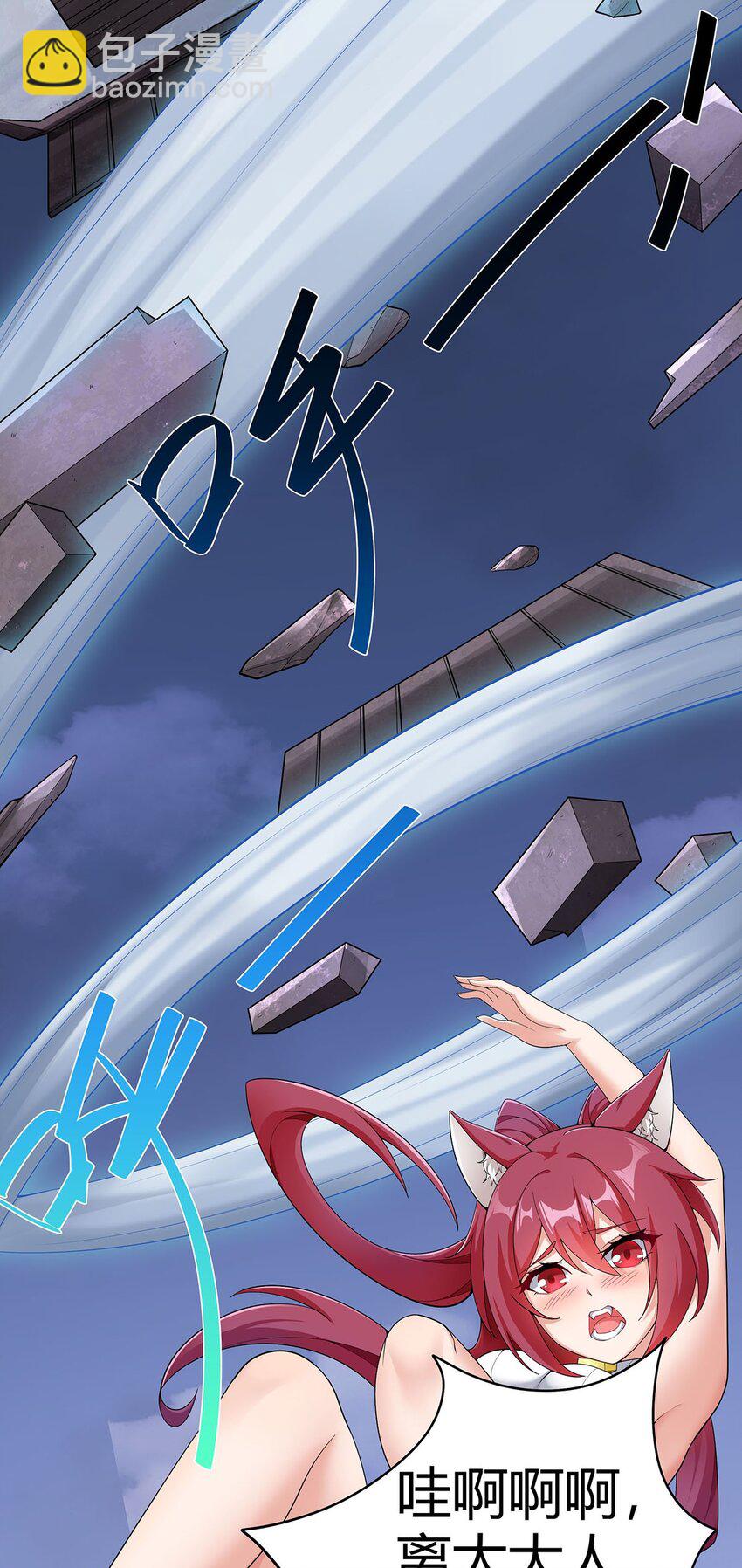 14 幽游的过往-第14话