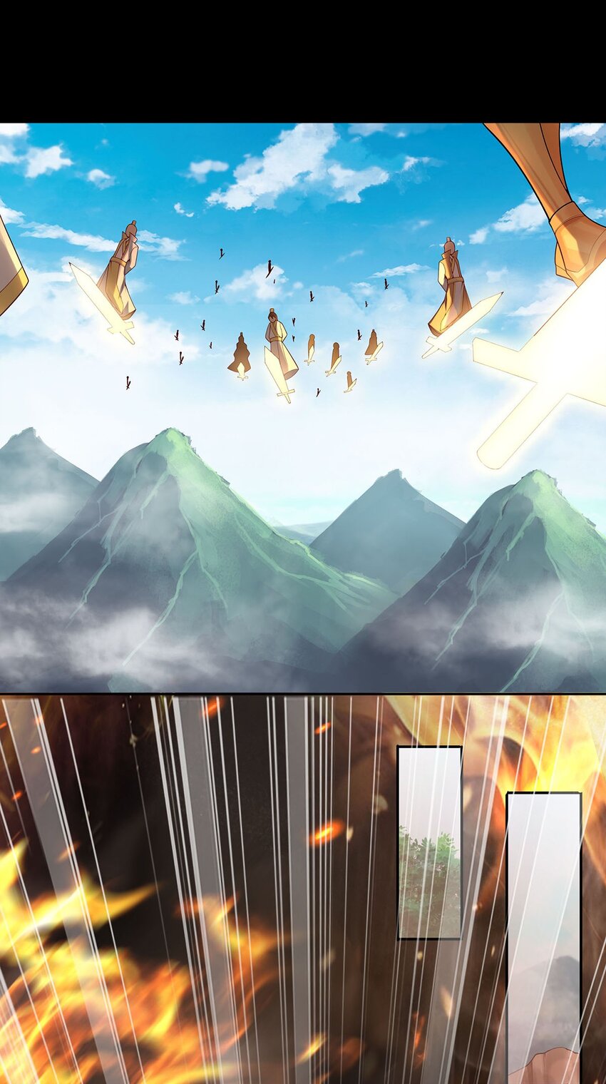 14 幽游的过往-第14话