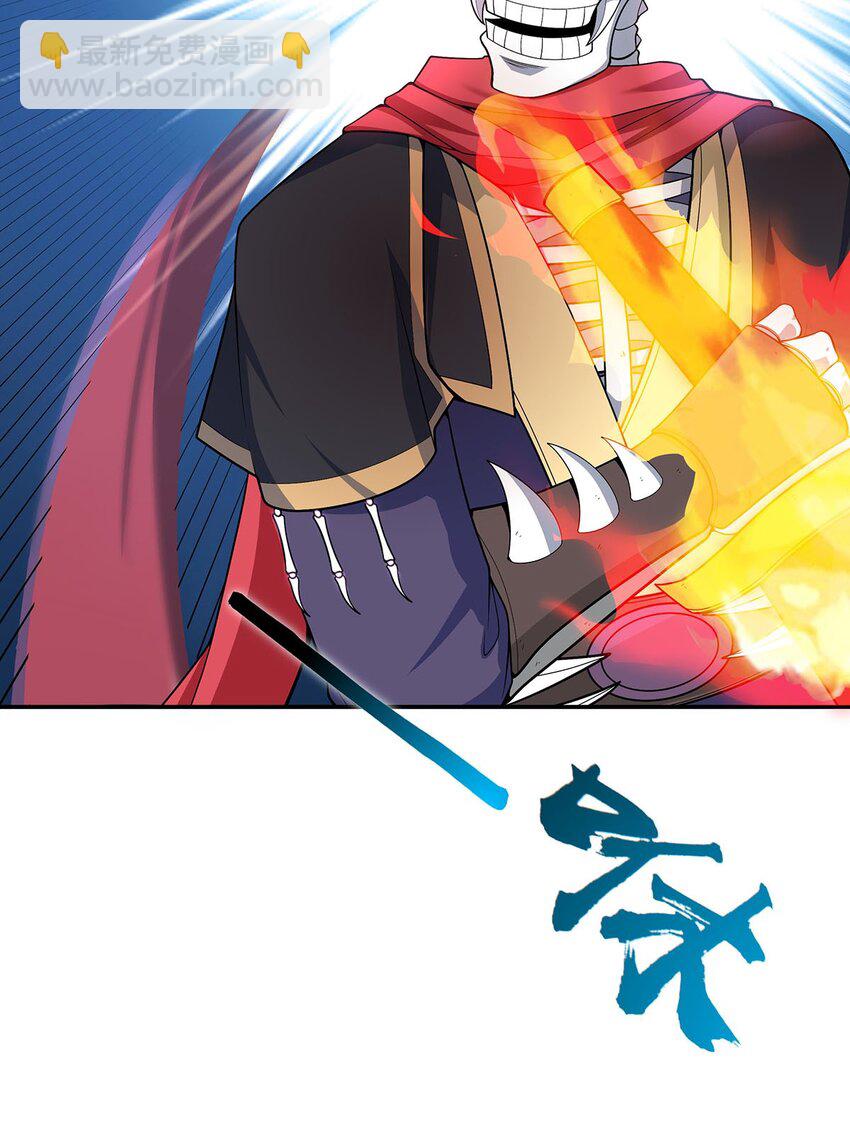 14 幽游的过往-第14话