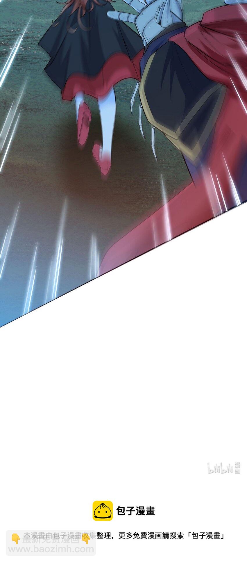 14 幽游的过往-第14话