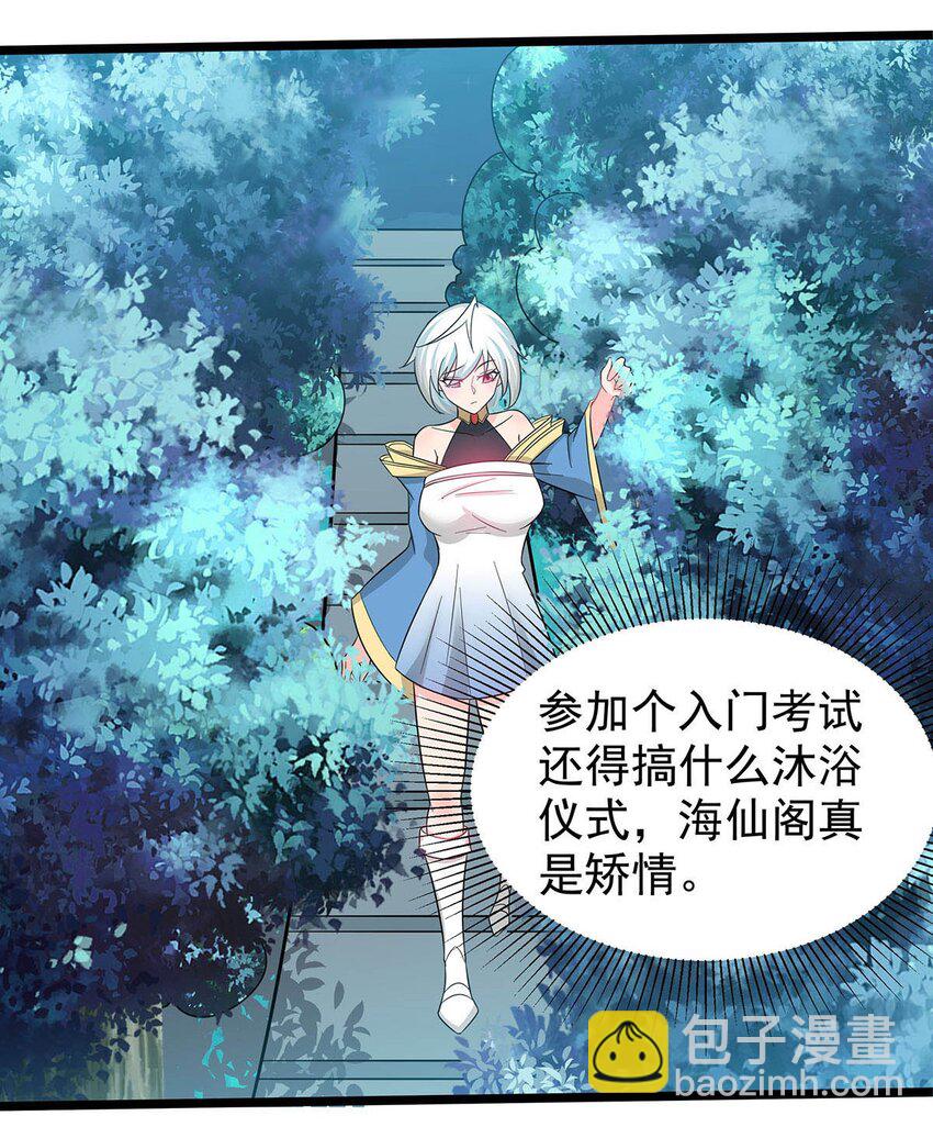 20 再见幽游！-第20话