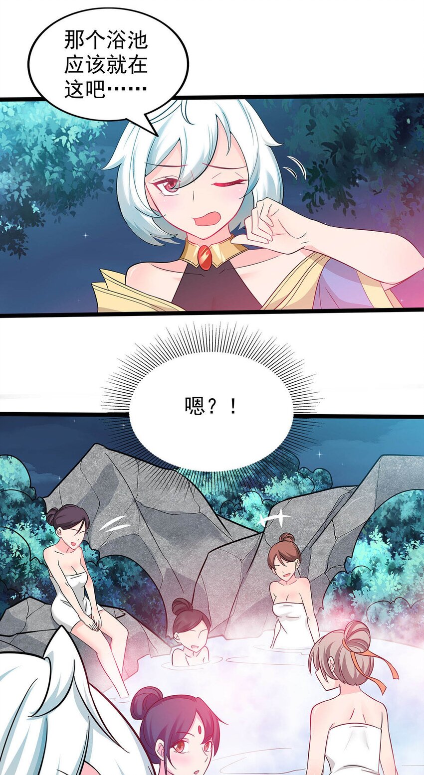 20 再见幽游！-第20话