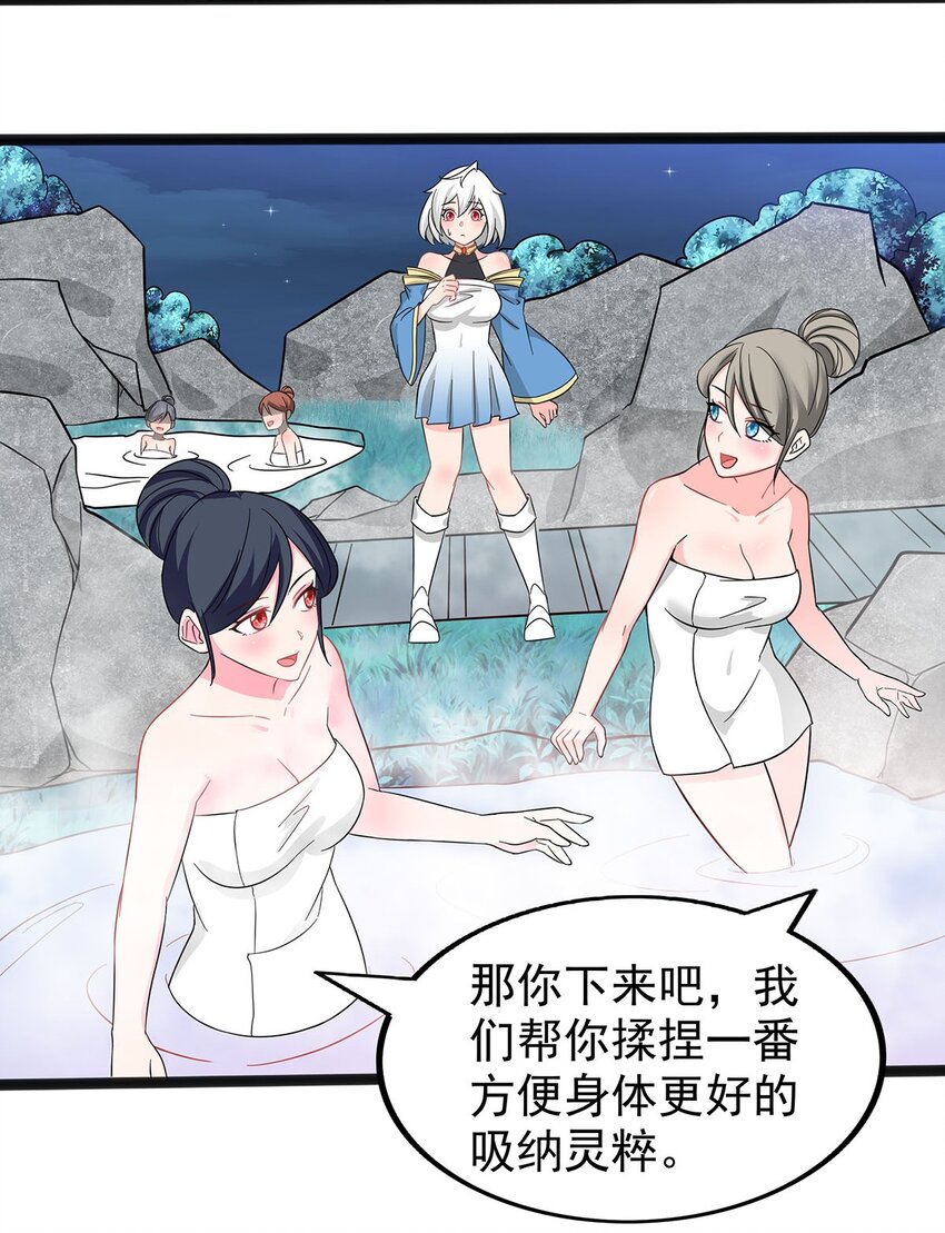 20 再见幽游！-第20话