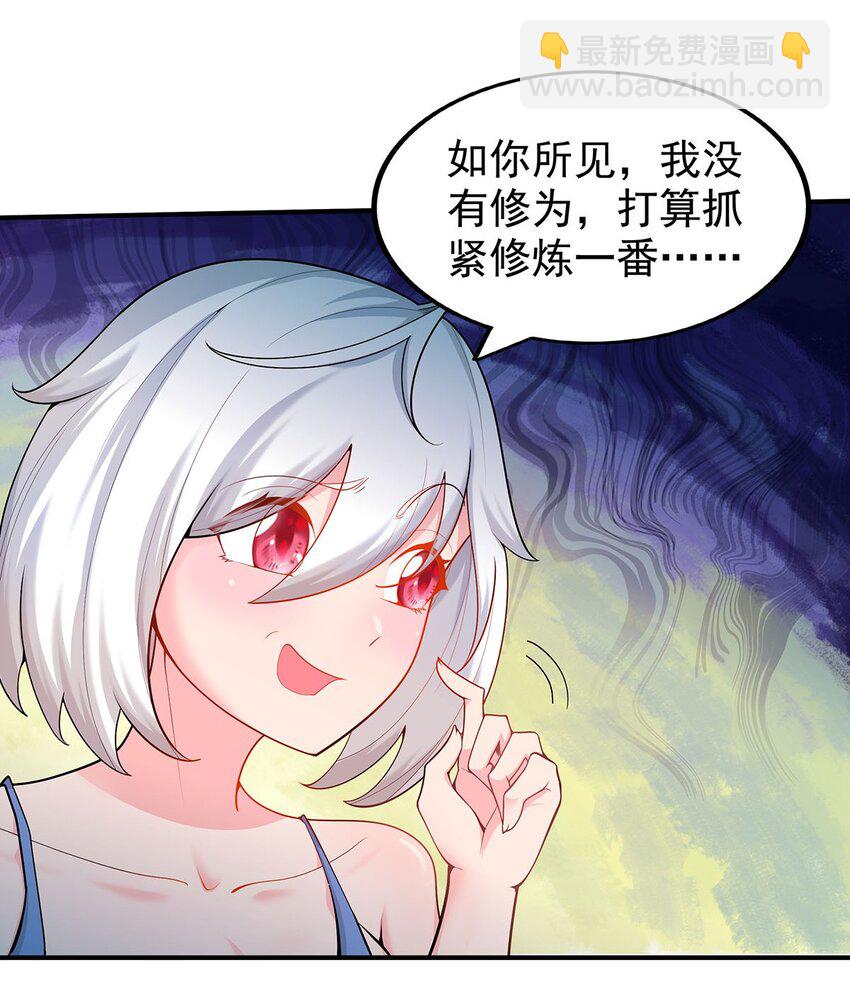 20 再见幽游！-第20话